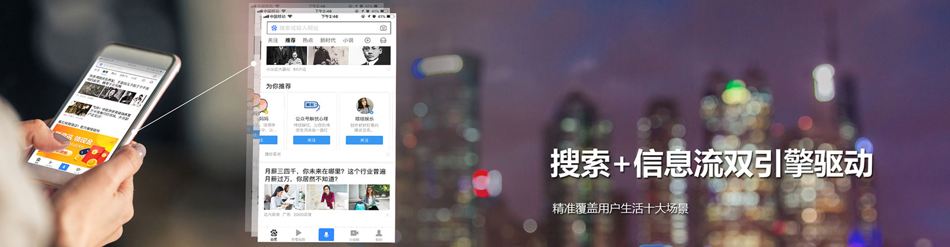 靖远搜索开户返点