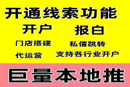 百度竞价排名实战：打造爆款关键词的案例