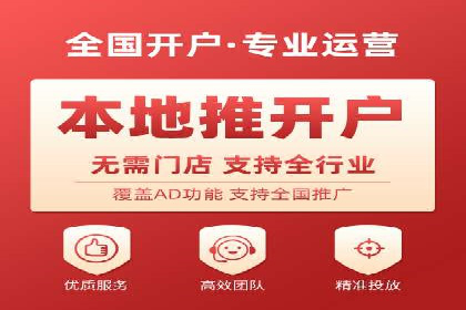 提高托管SEM竞价效果，提升企业知名度