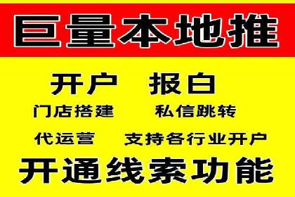 信息流广告投放案例：如何实现高效转化