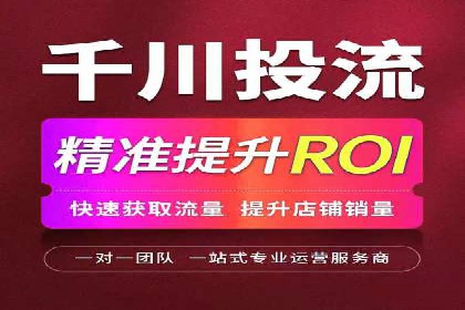 某餐饮企业通过百度竞价排名服务实现业绩翻倍